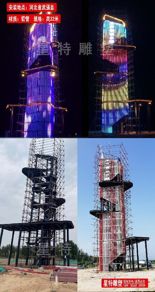 音樂塔雕塑  大型燈光精神堡壘雕塑